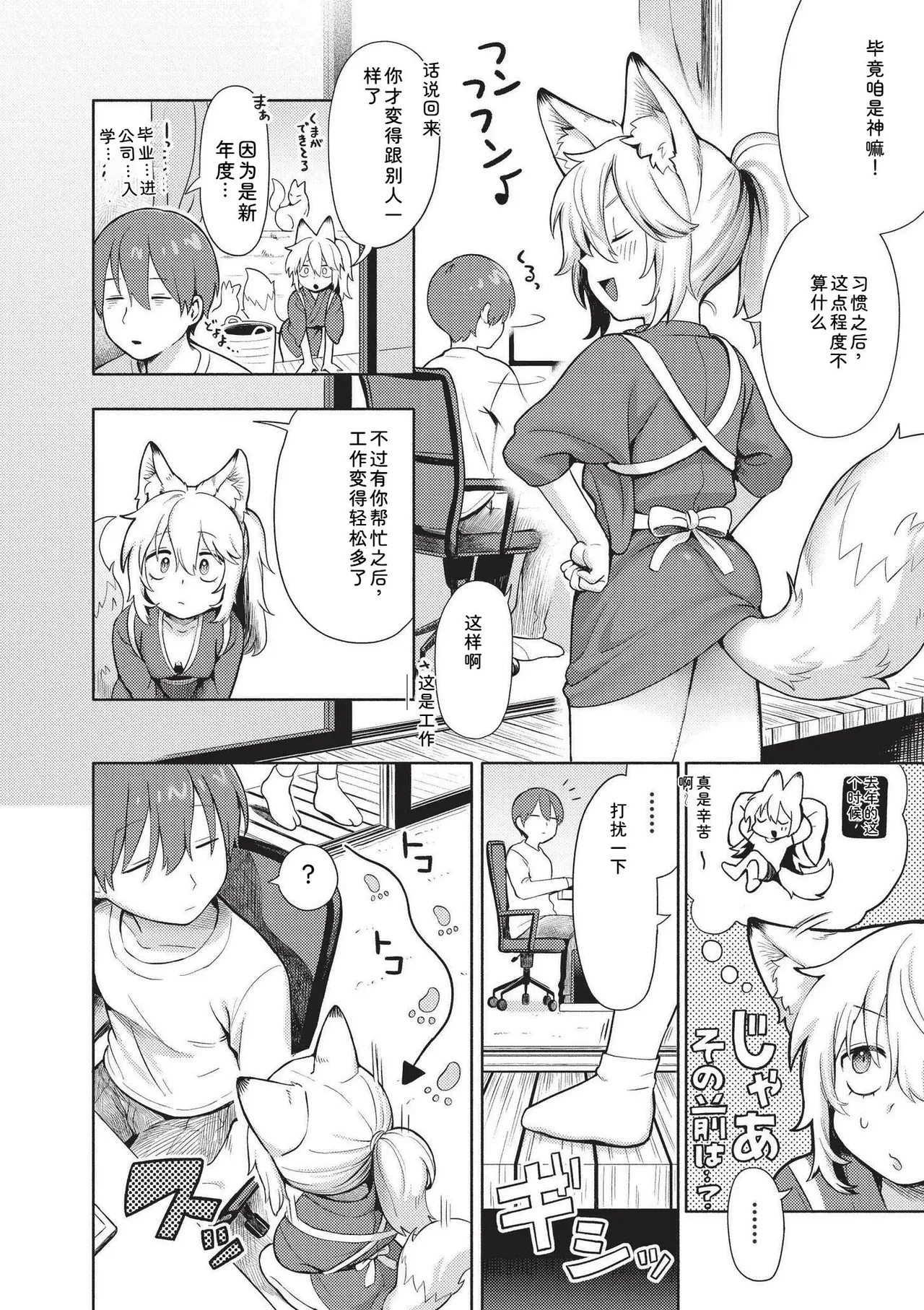 หน้า 174