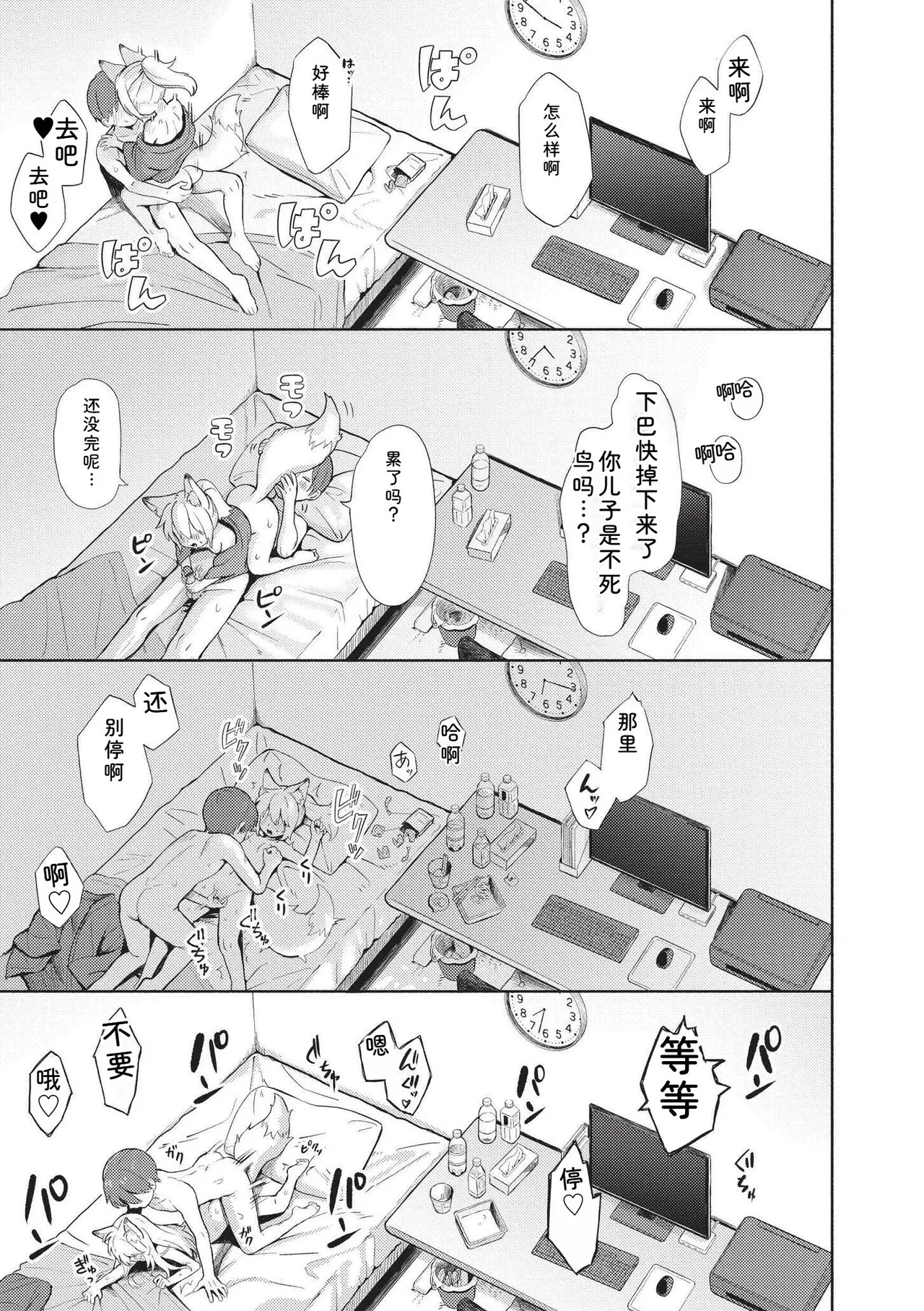 หน้า 185