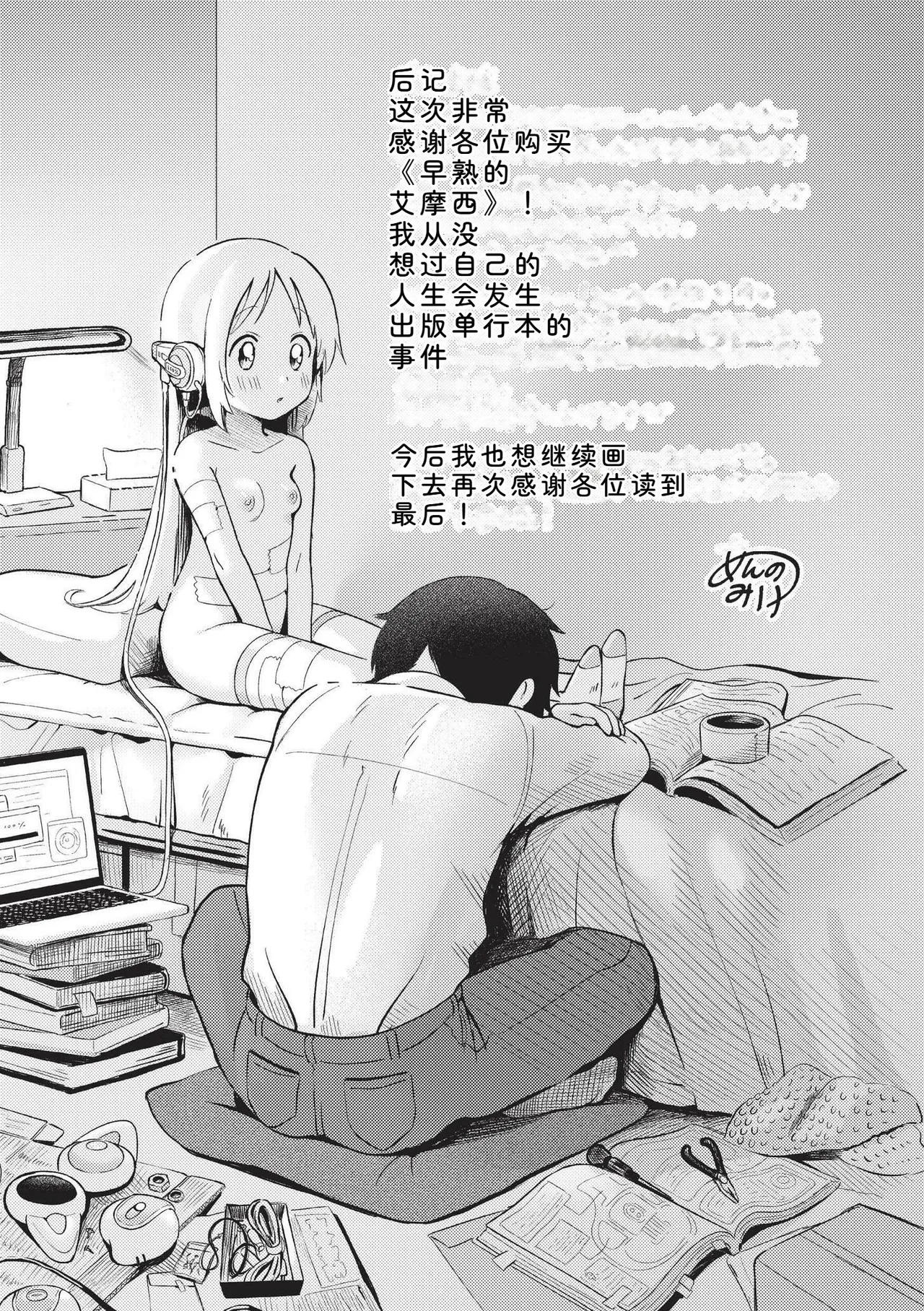 หน้า 193