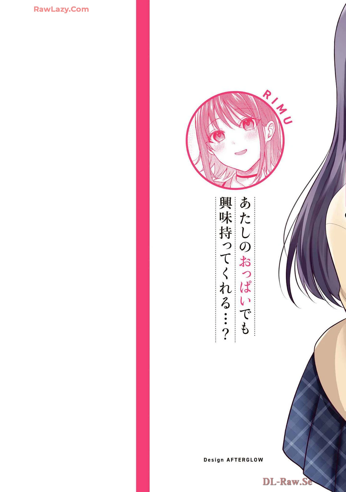 [Pei × Haruichi] Boukensha ni Nare Nakatta Ore, Skill “Oppai Kyousei” de Nayameru Ano Ko wo Hito Dasuke!? Volume 1