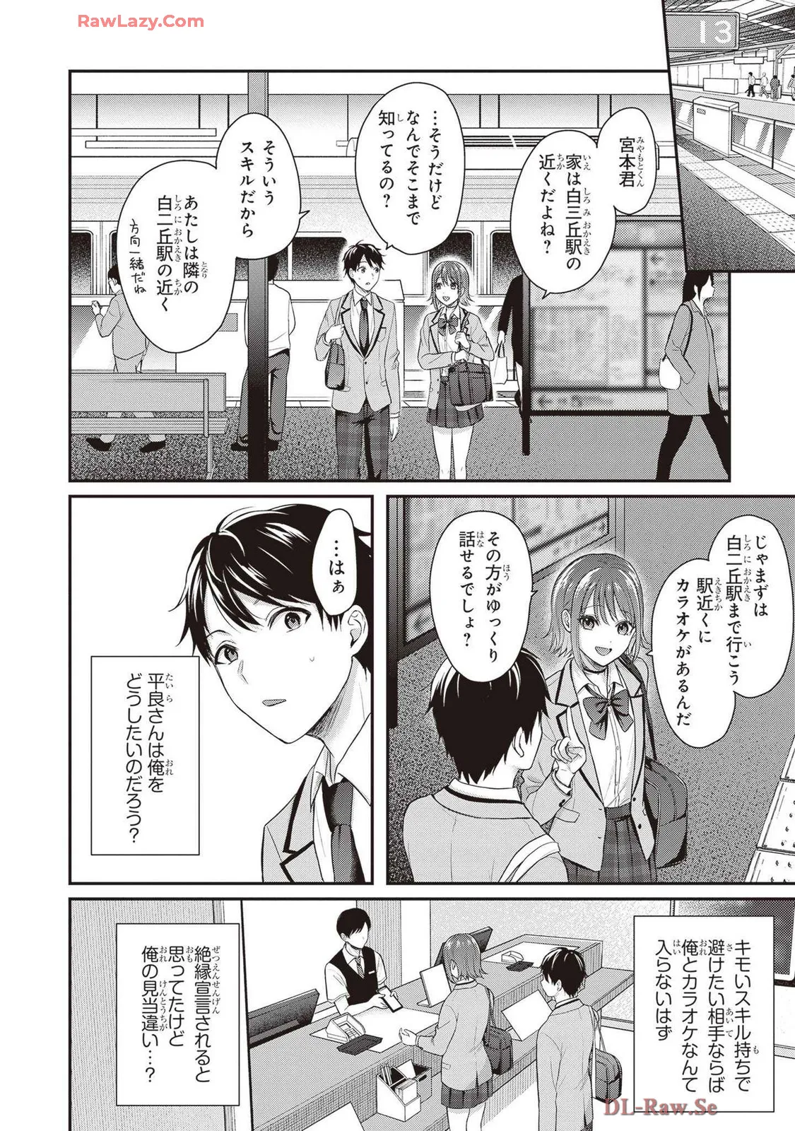 หน้า 16