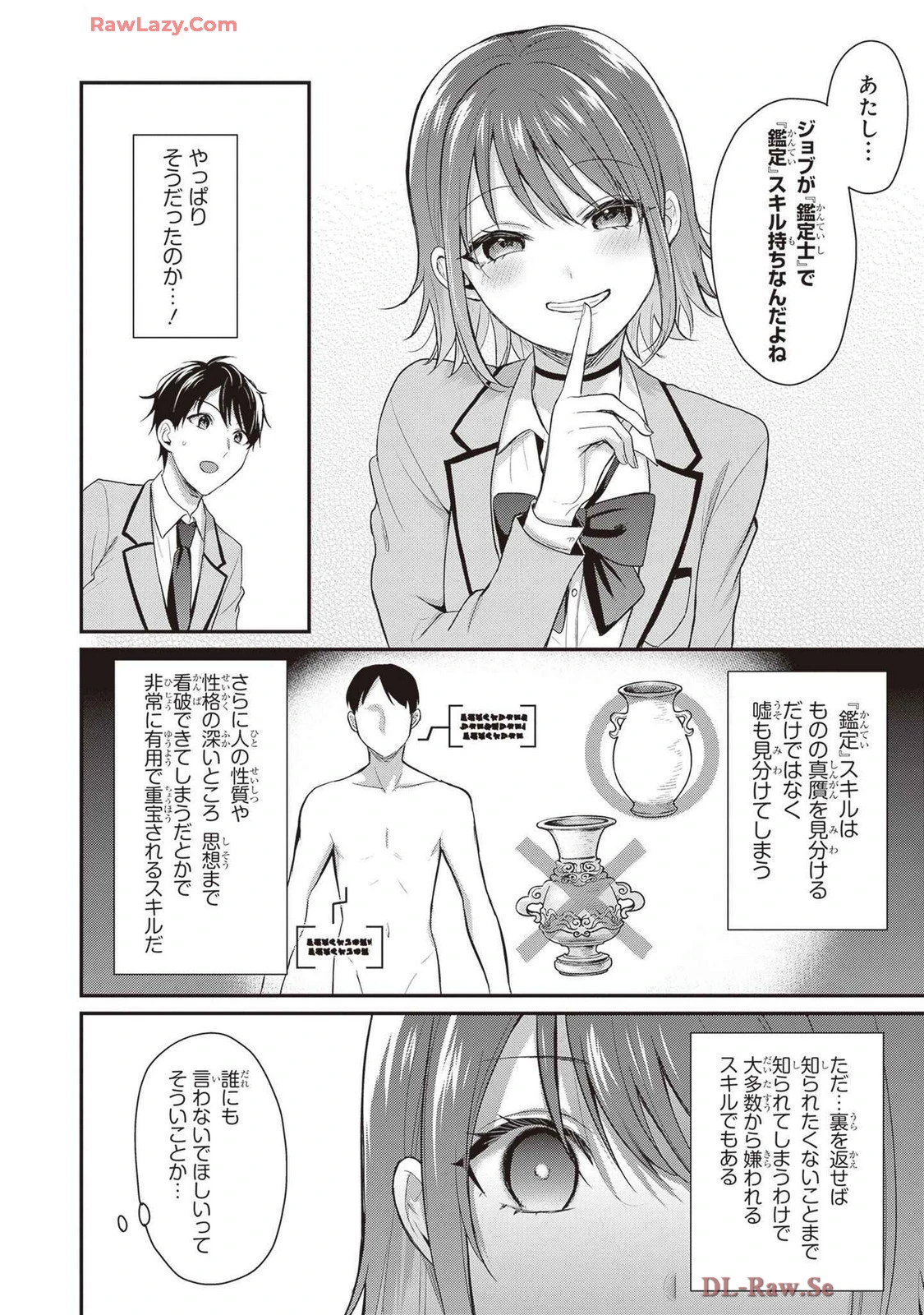 หน้า 18