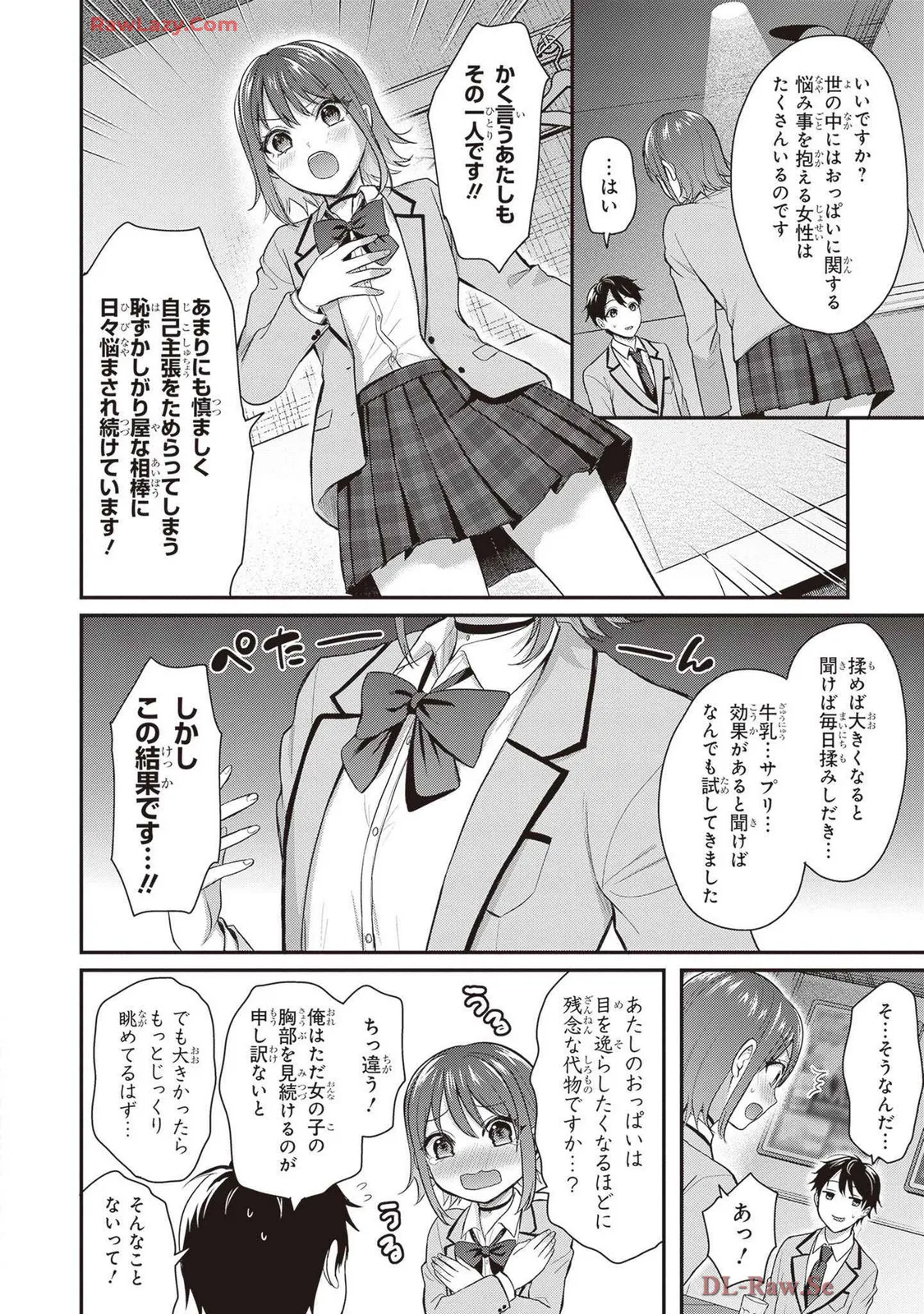 หน้า 20