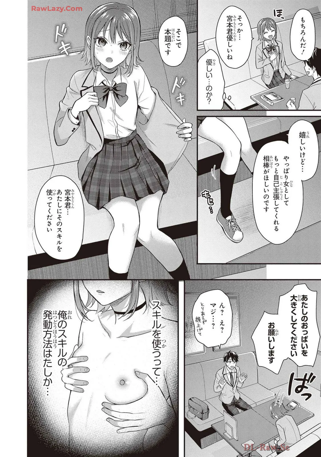 หน้า 22