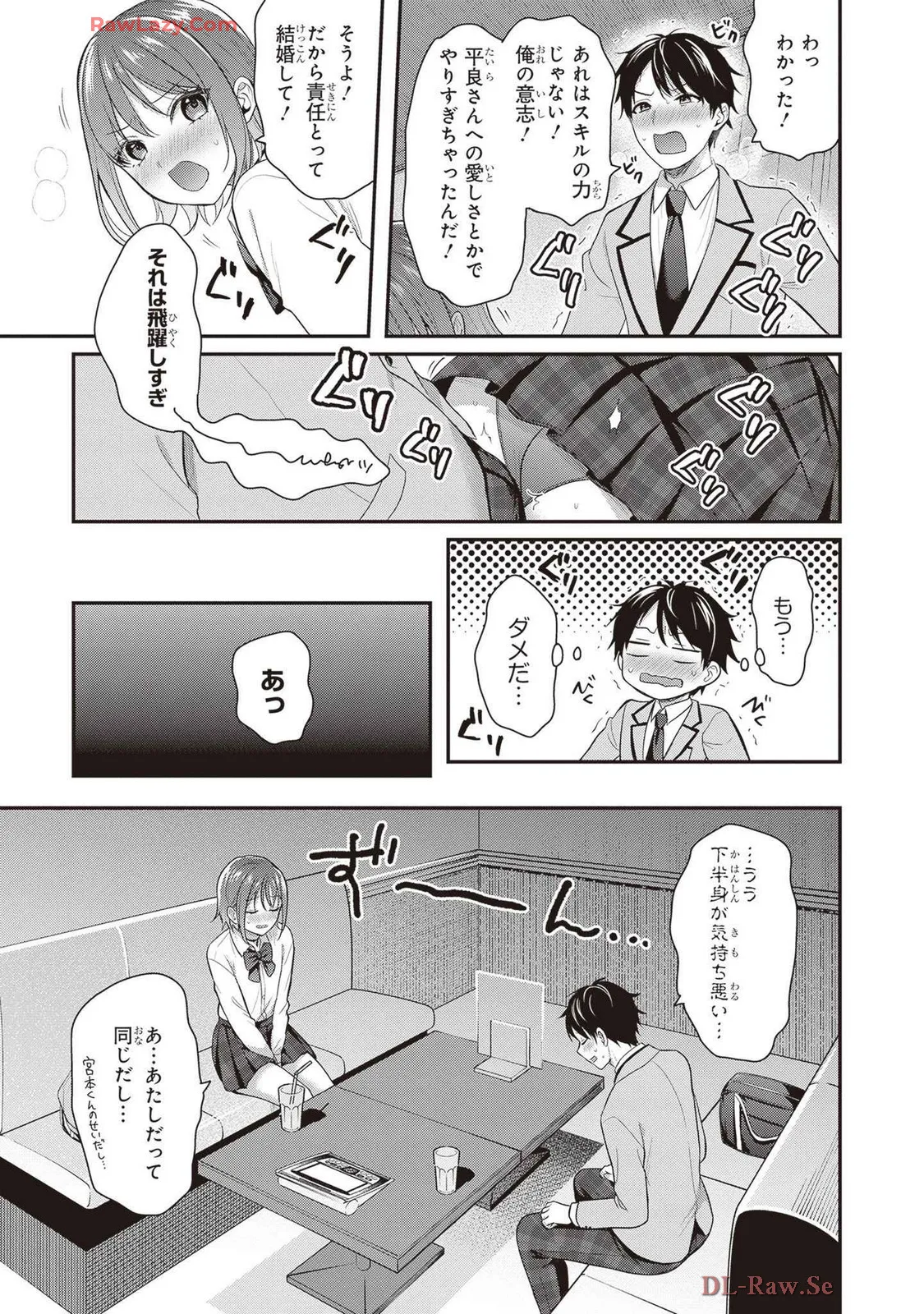 หน้า 39