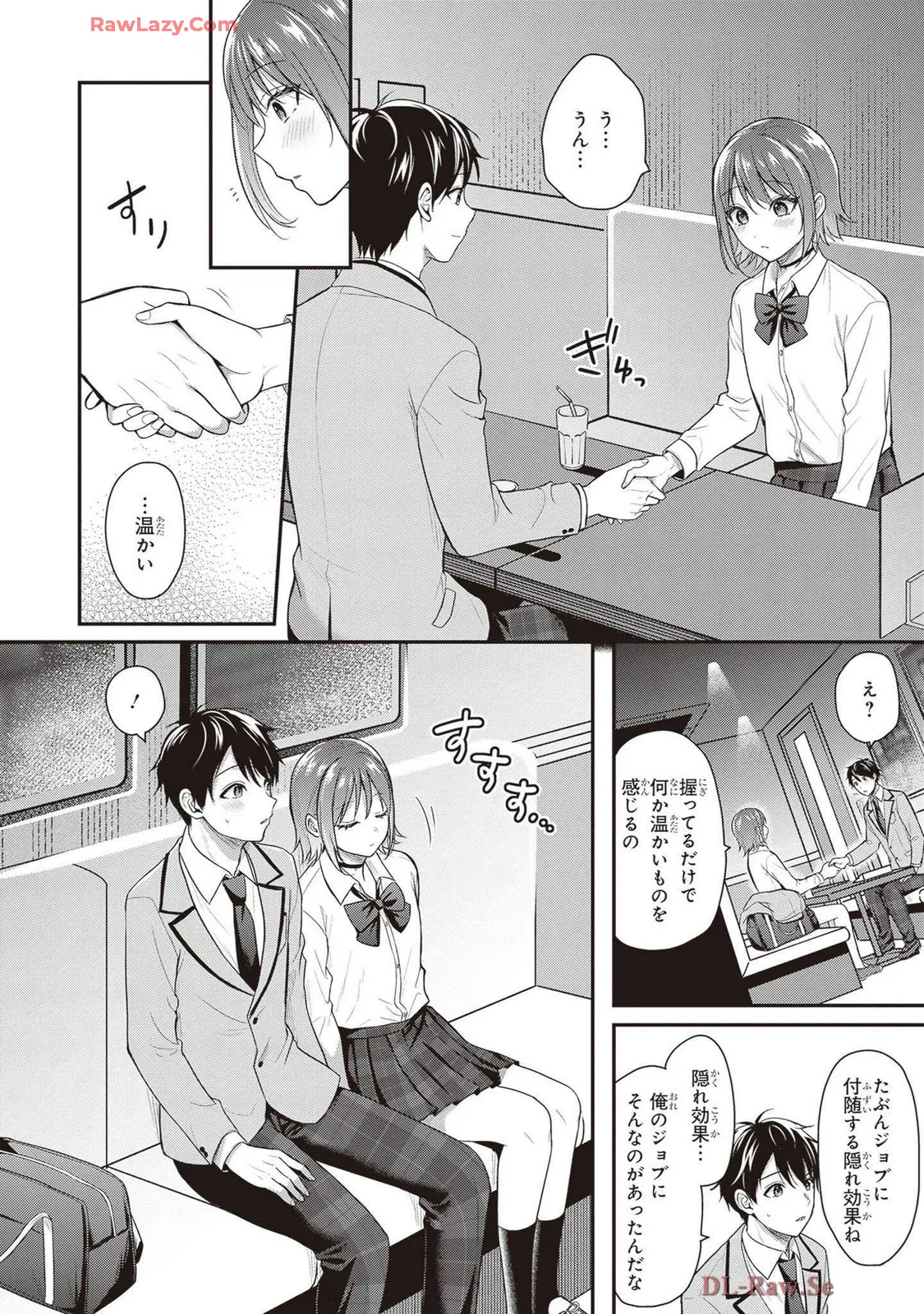 หน้า 44