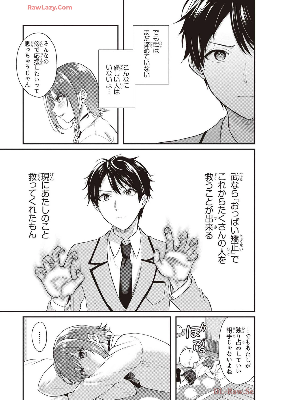 หน้า 51