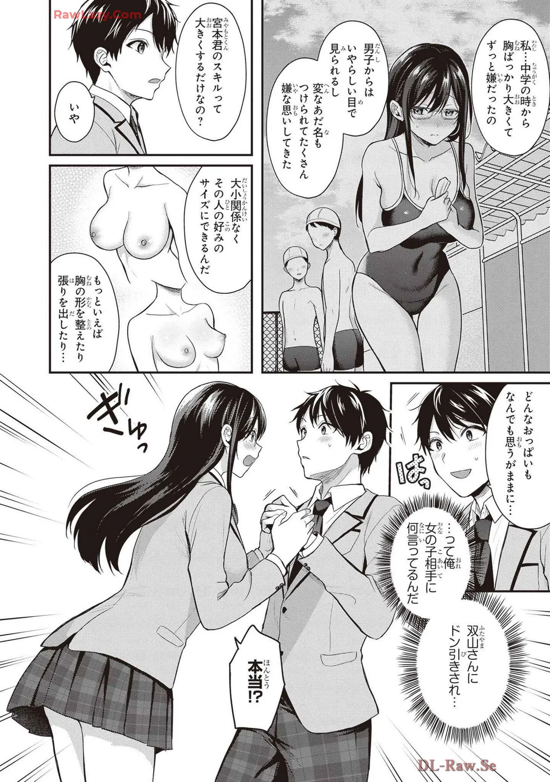 หน้า 72