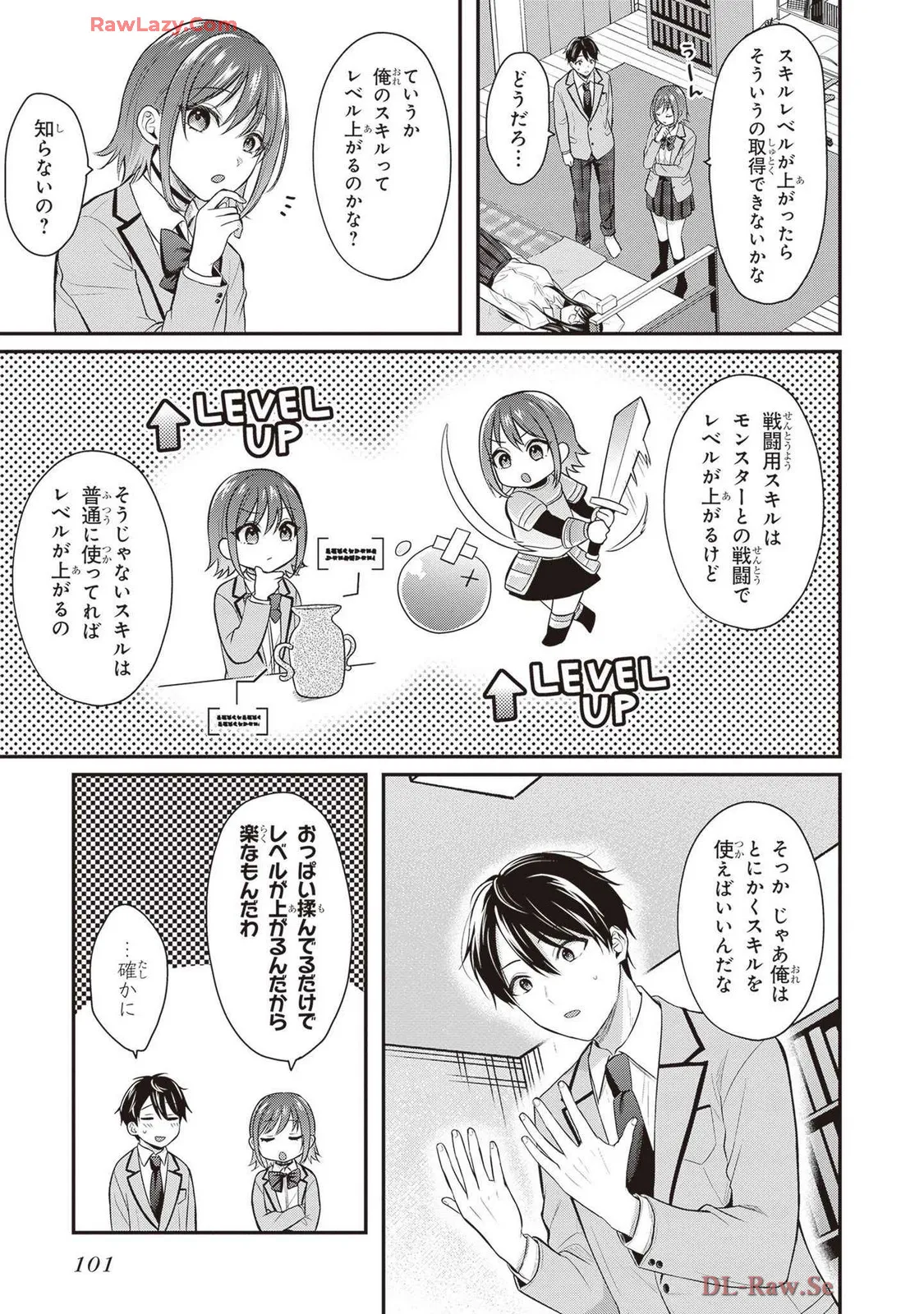 หน้า 103