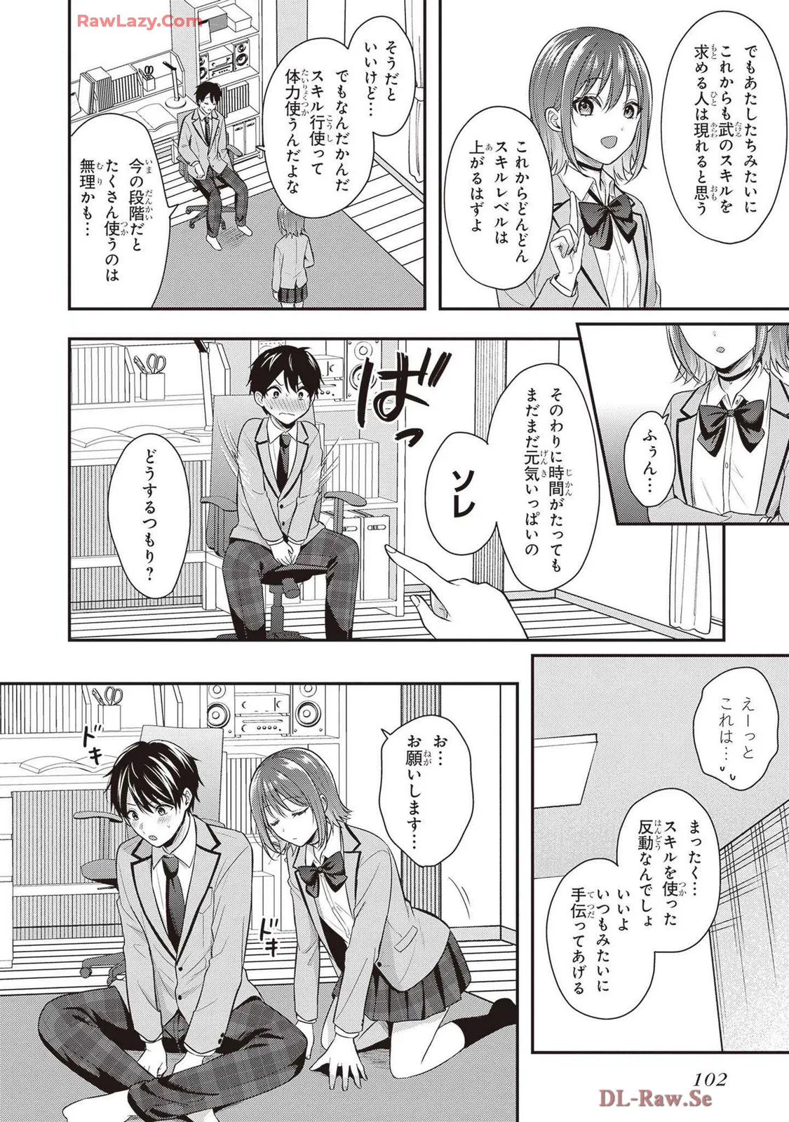 หน้า 104
