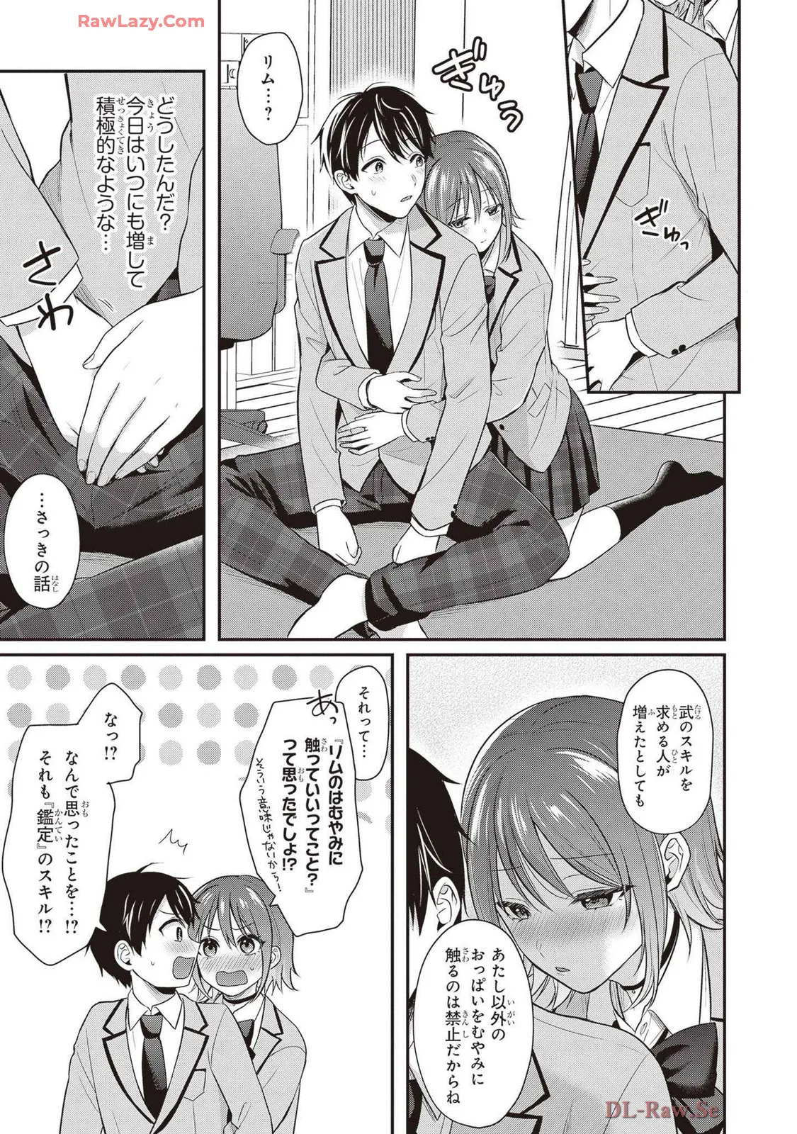 หน้า 105