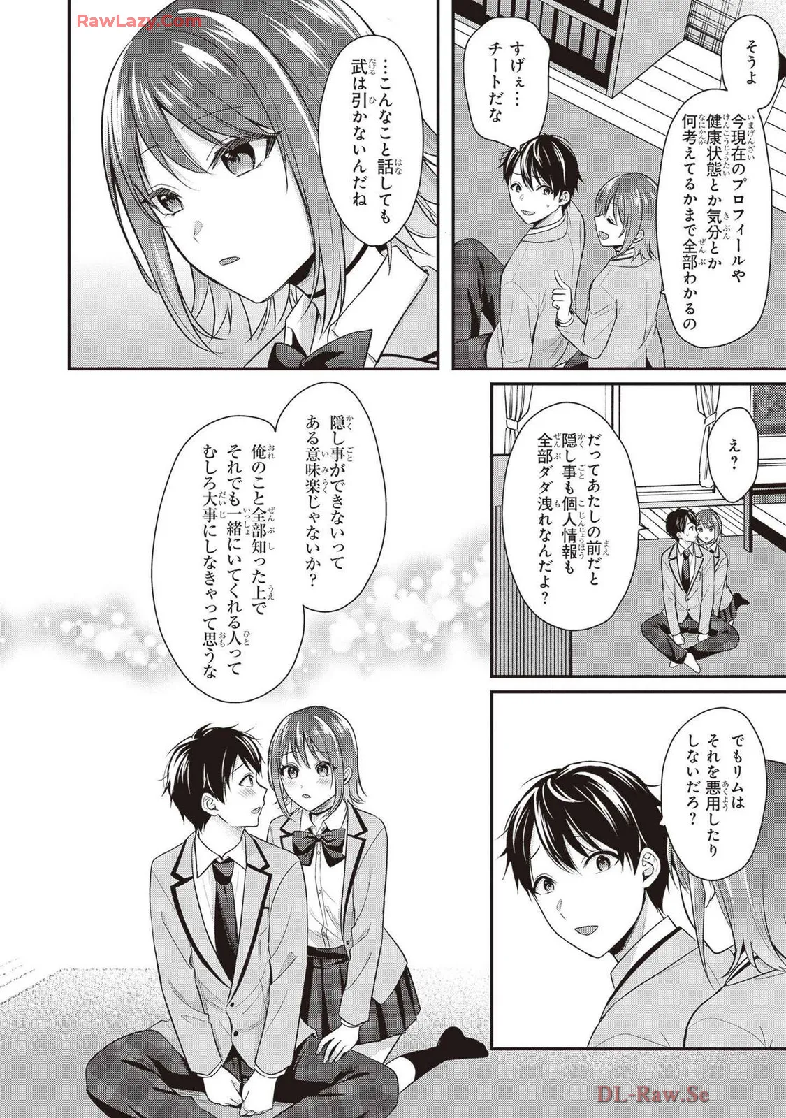 หน้า 106