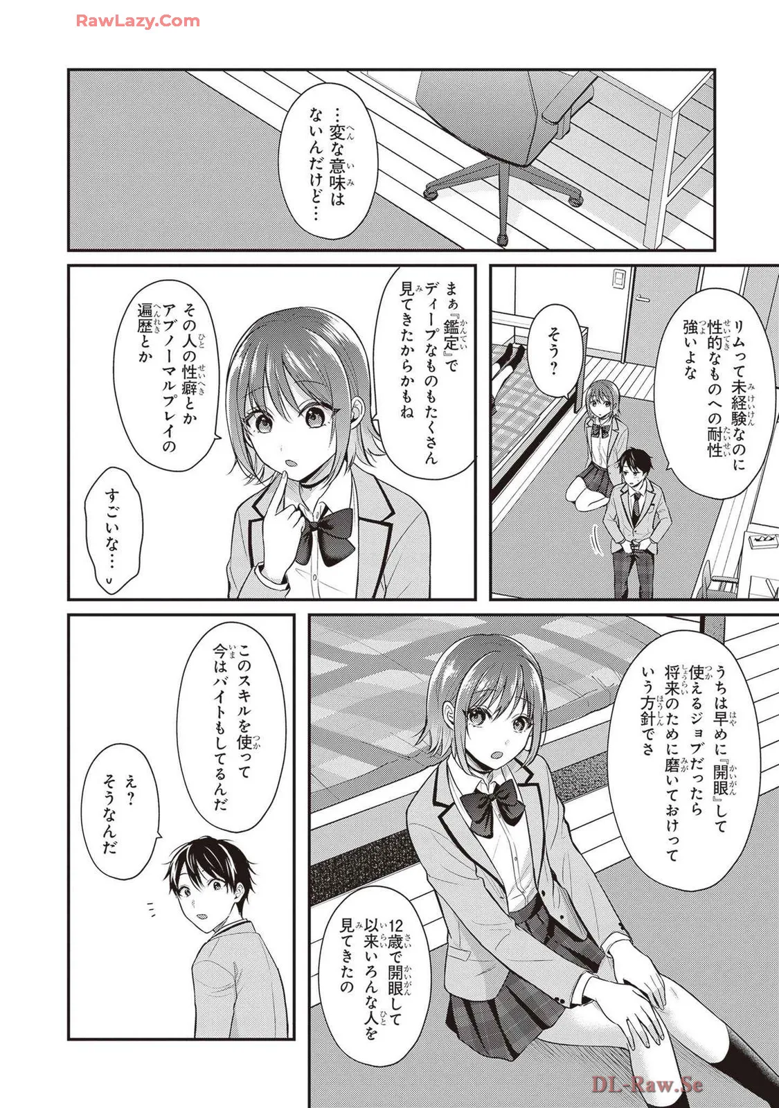 หน้า 108