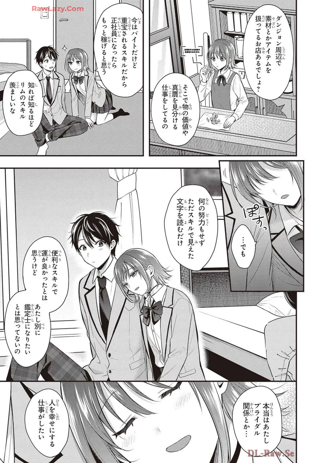 หน้า 109