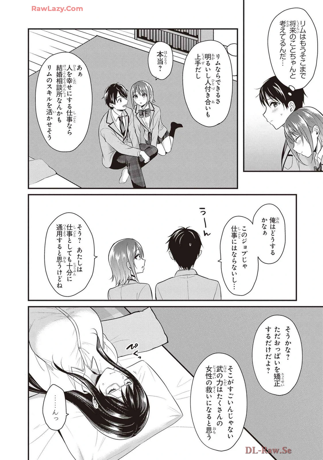 หน้า 110