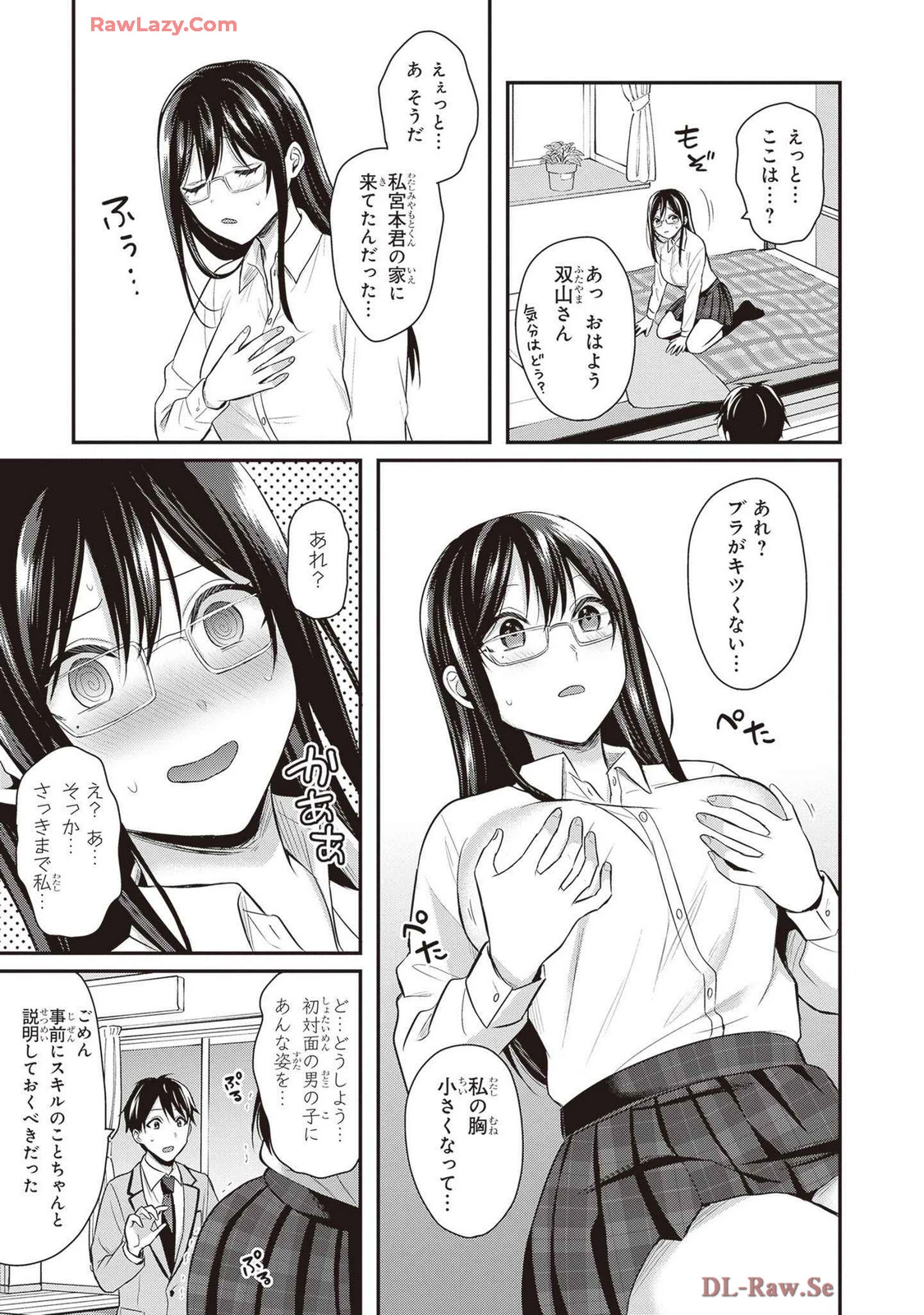 หน้า 111