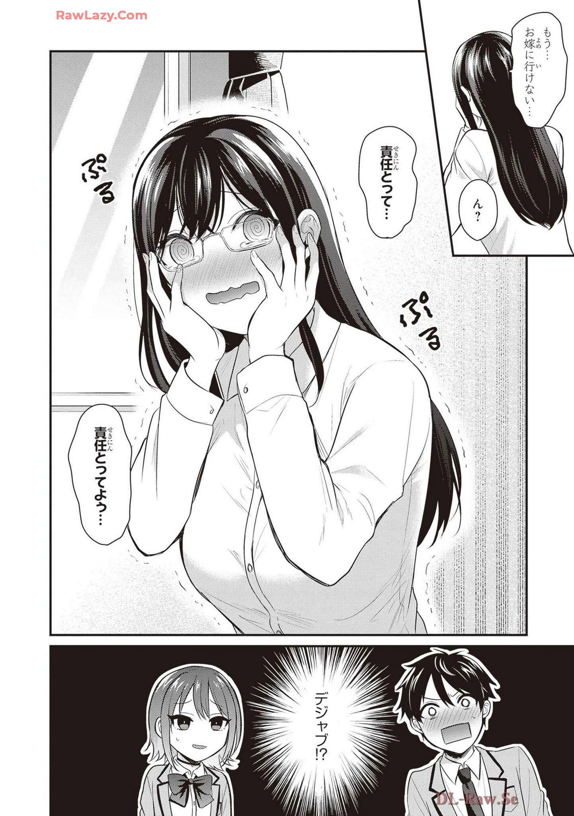 หน้า 112