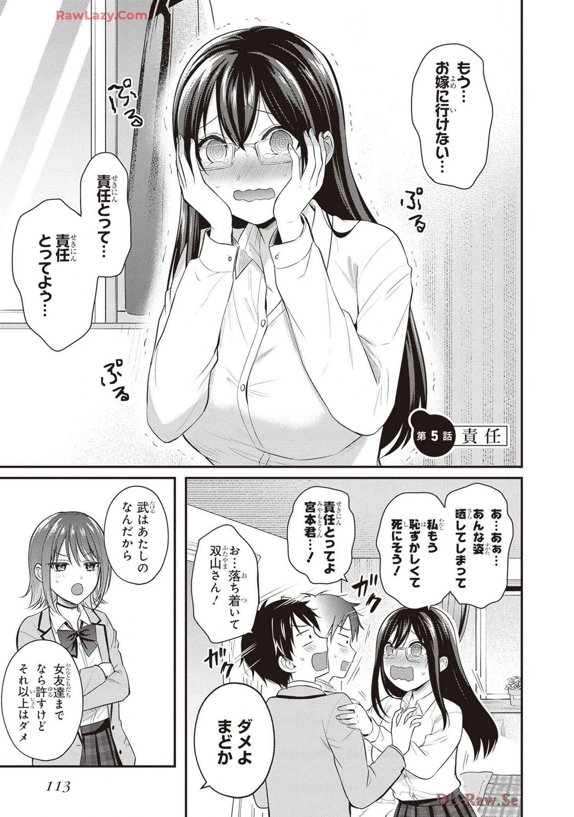 หน้า 115