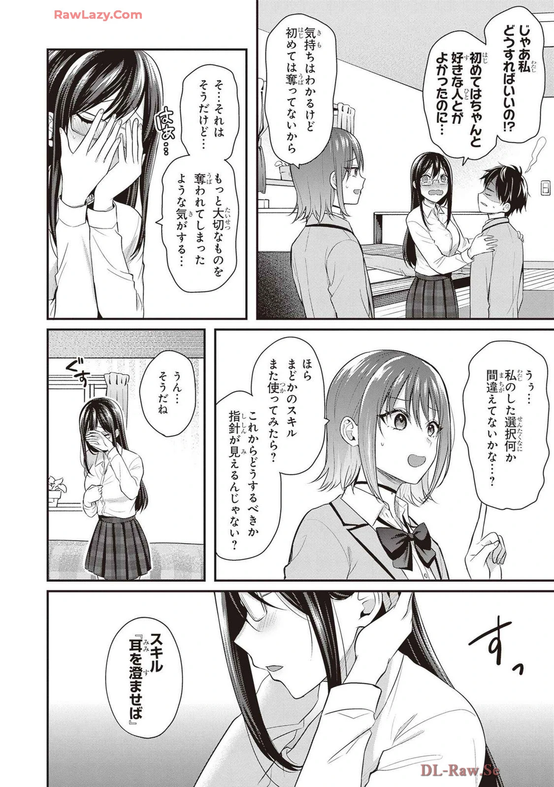 หน้า 116