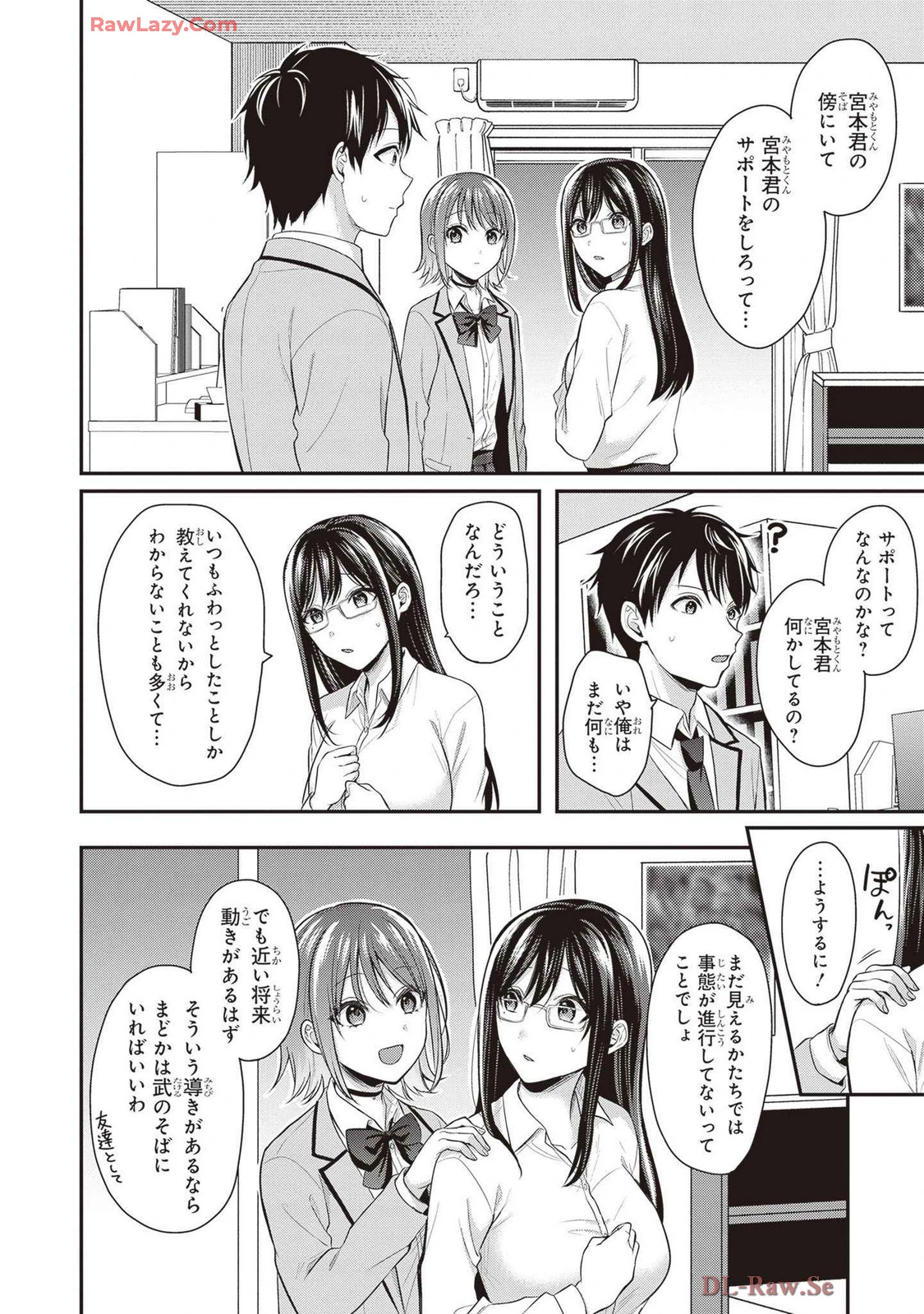 หน้า 118