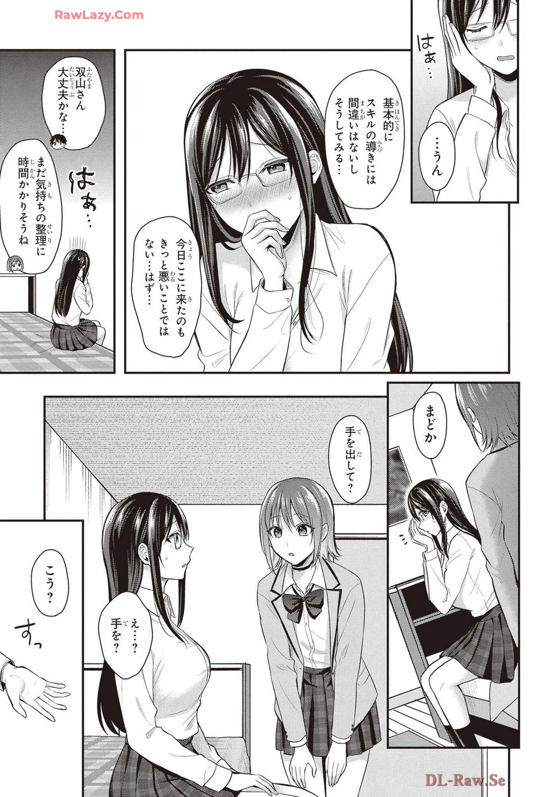 หน้า 119
