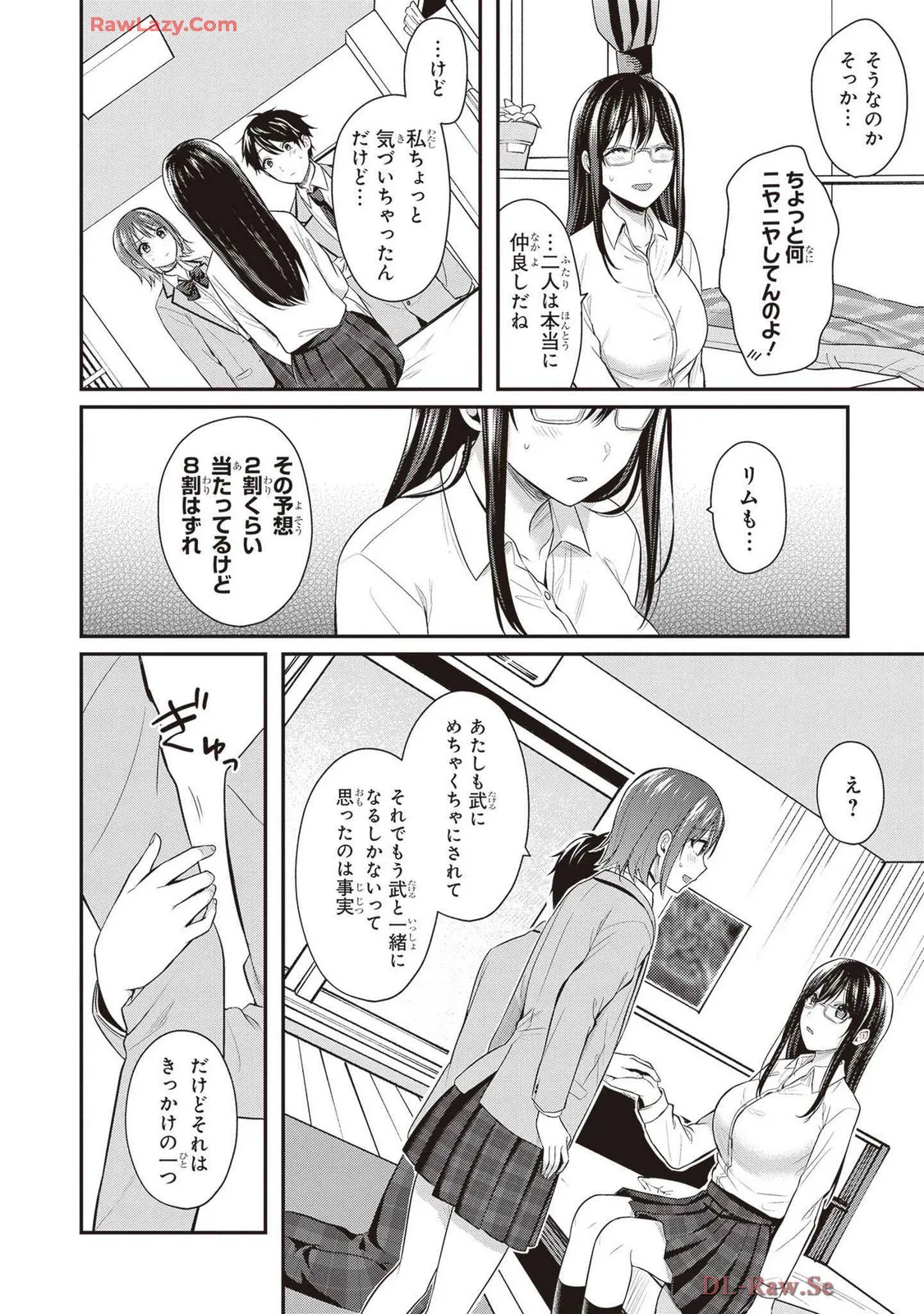 หน้า 122