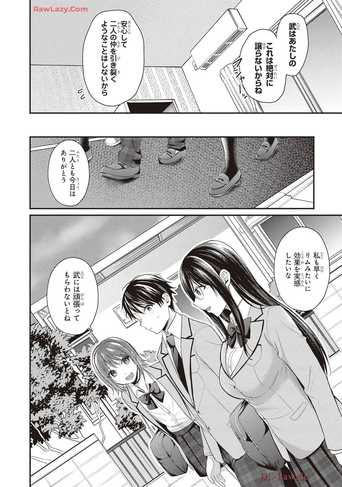 หน้า 130