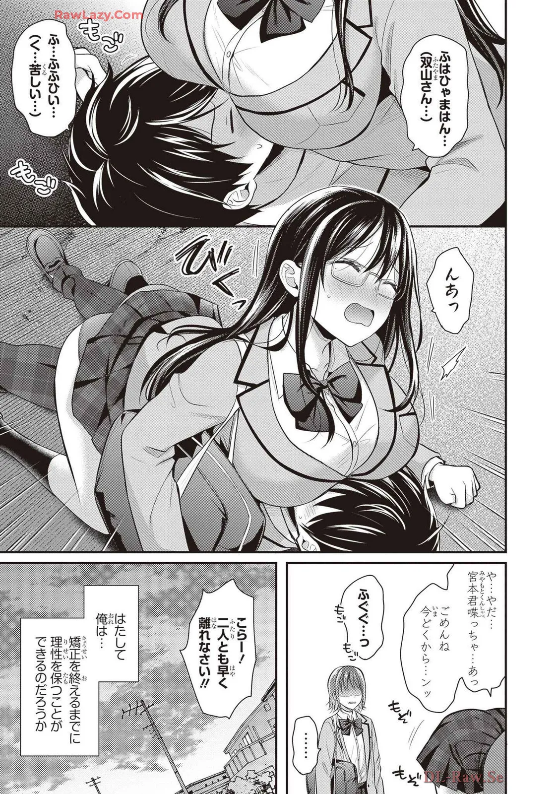 หน้า 133