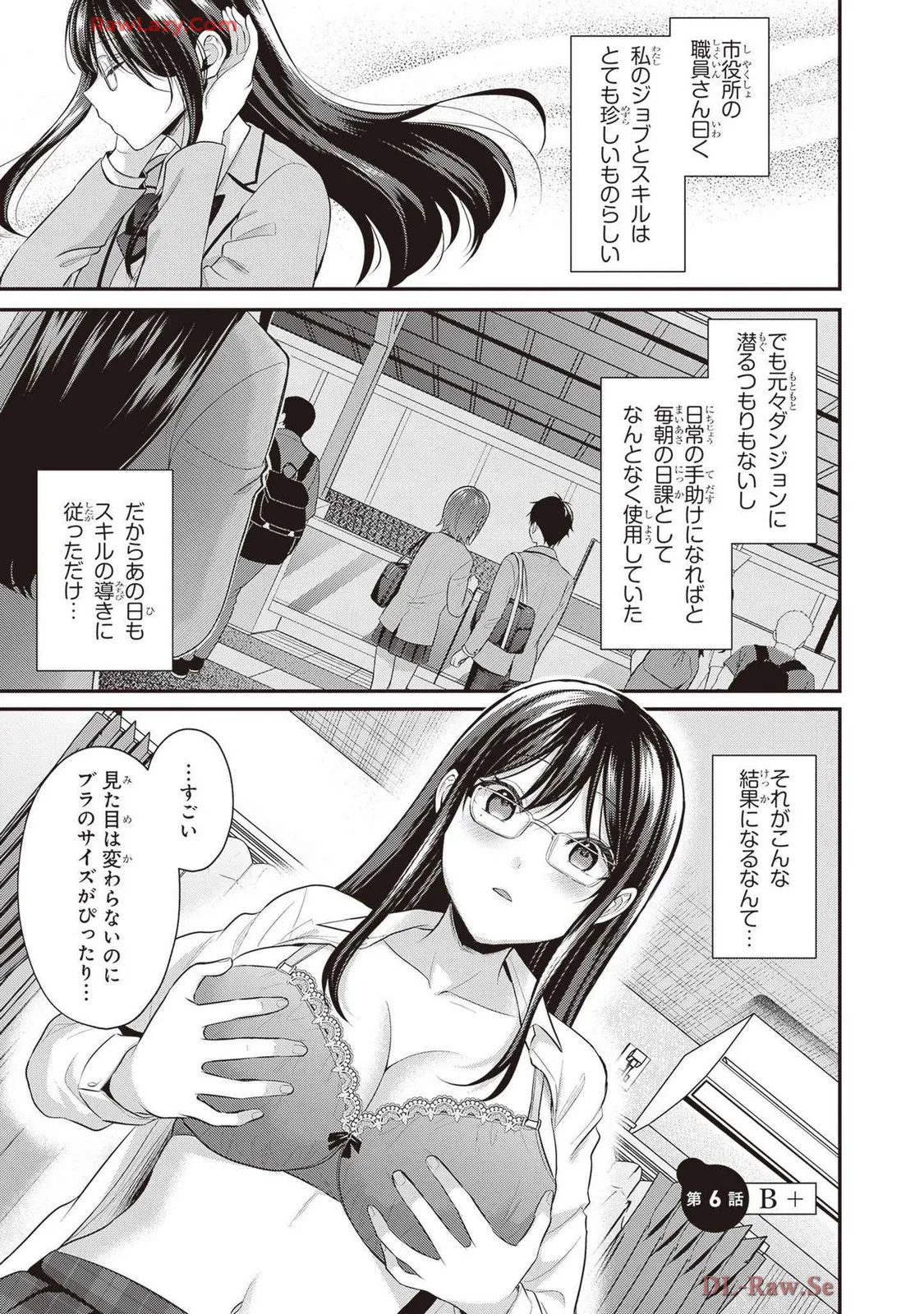 หน้า 135