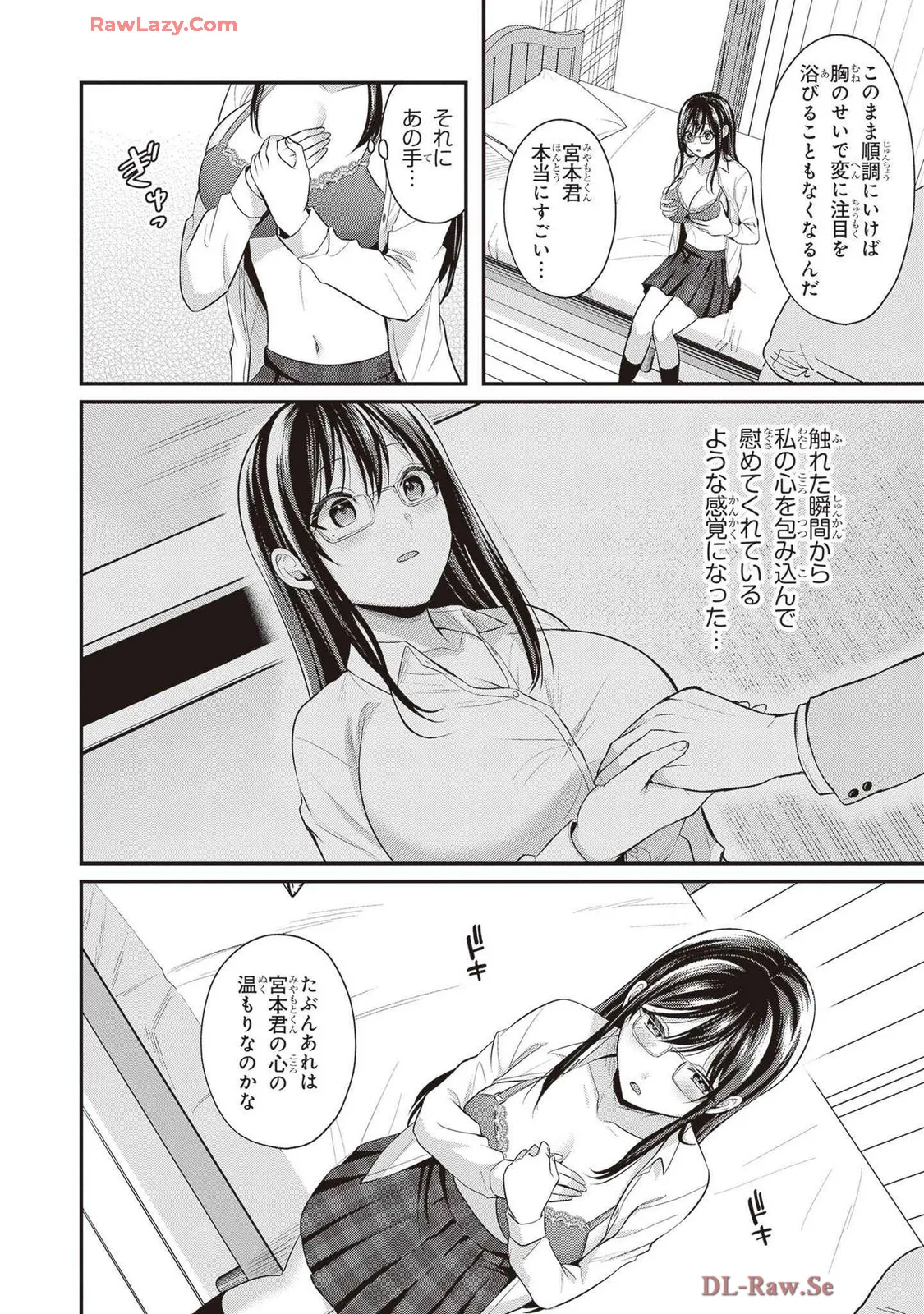 หน้า 136