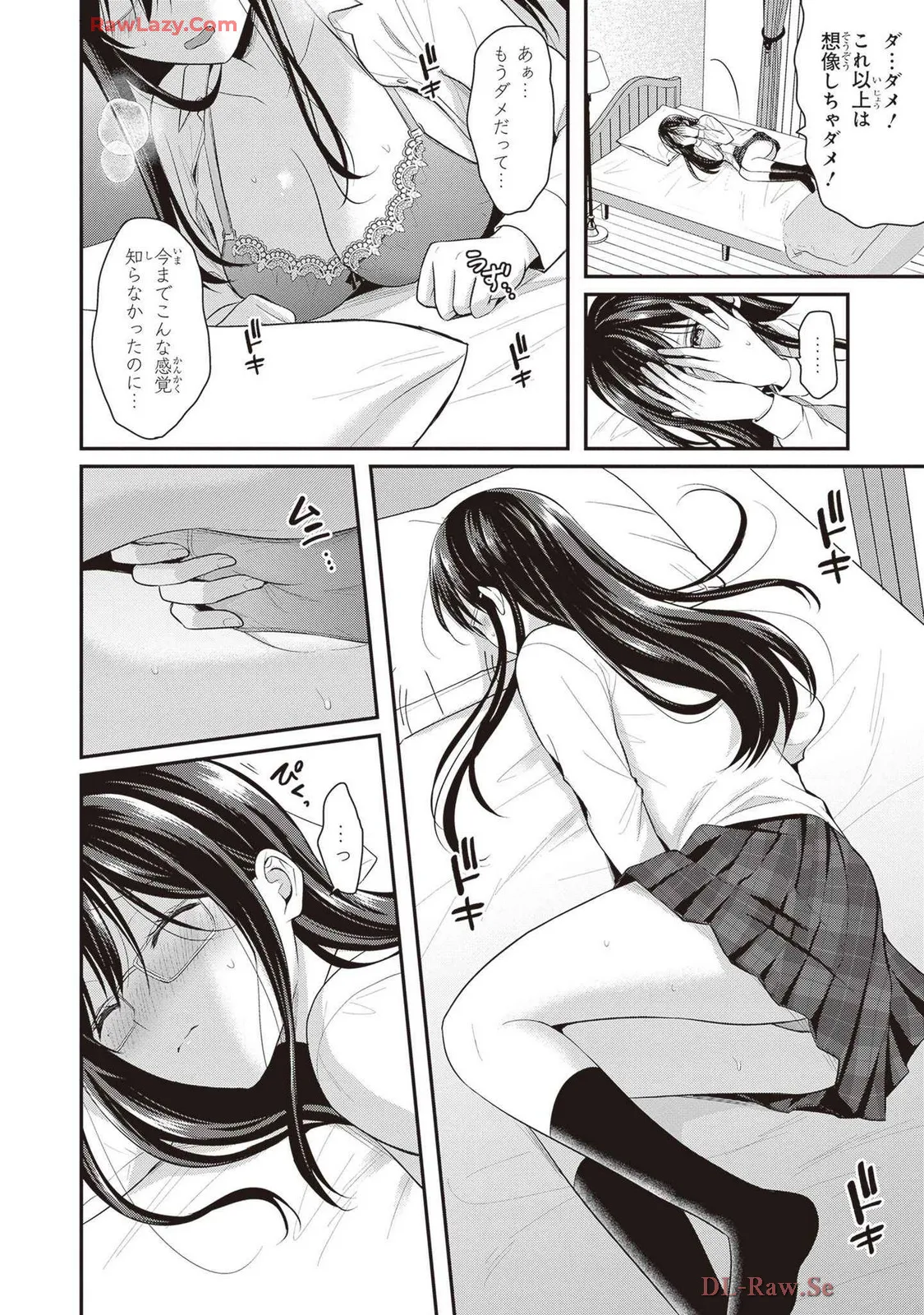 หน้า 138