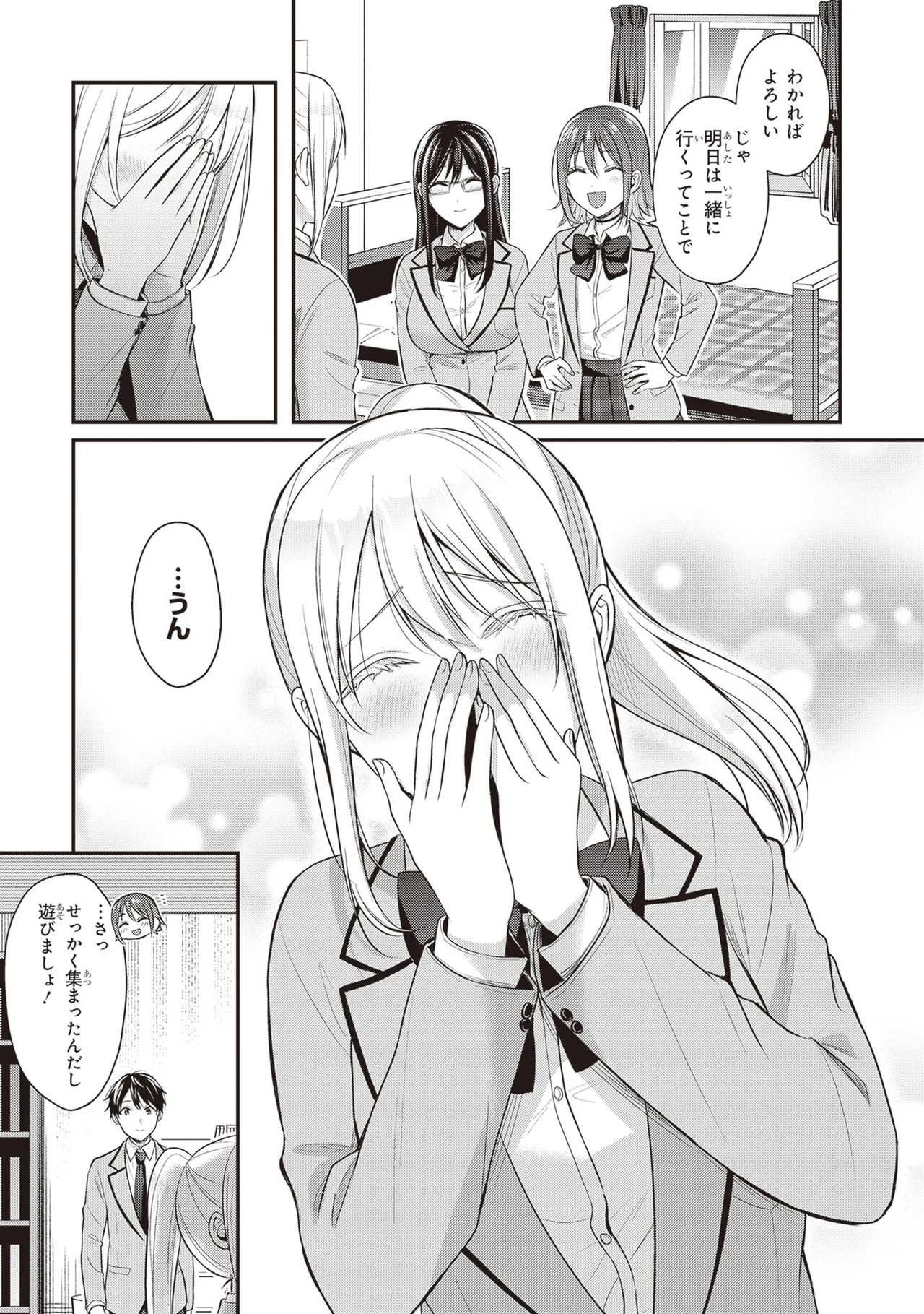 หน้า 11