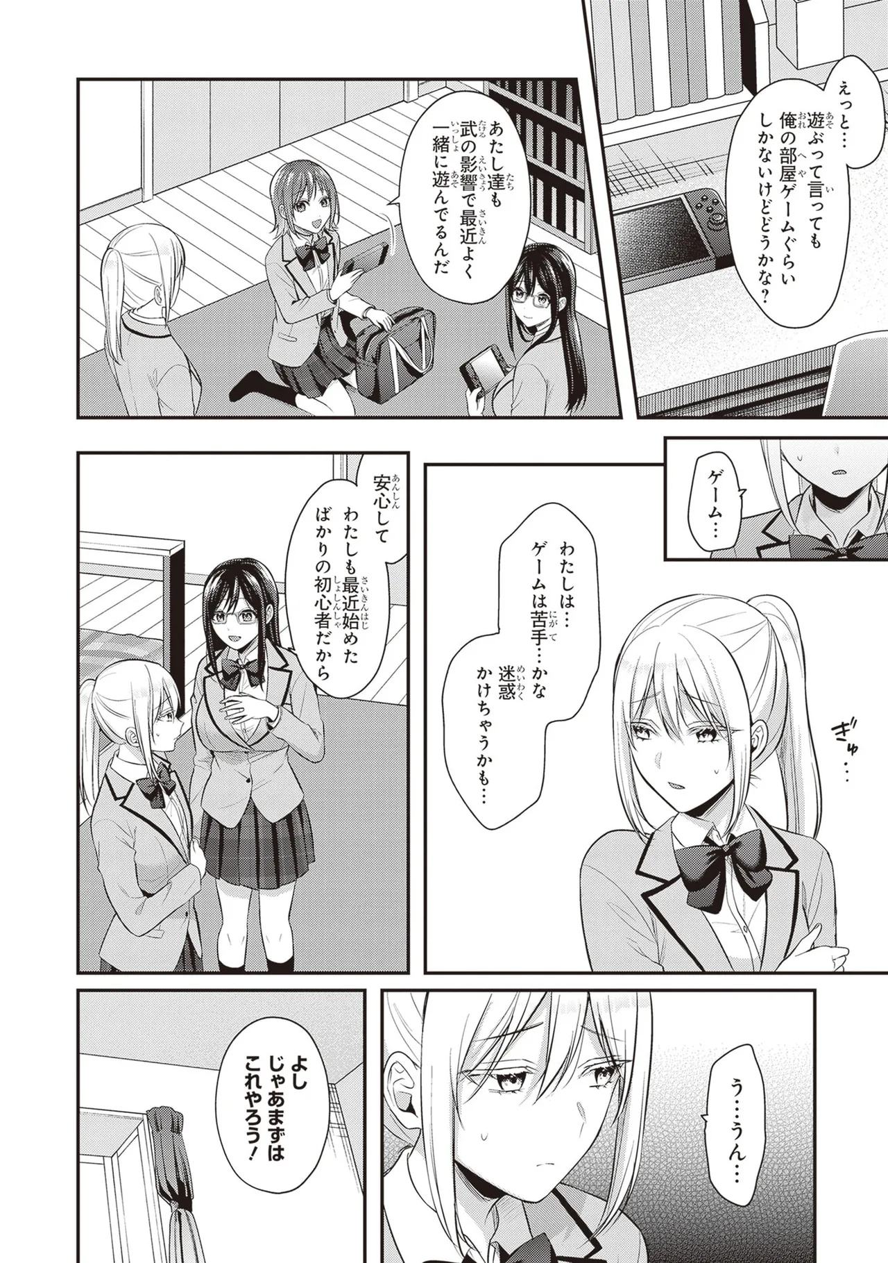 หน้า 12