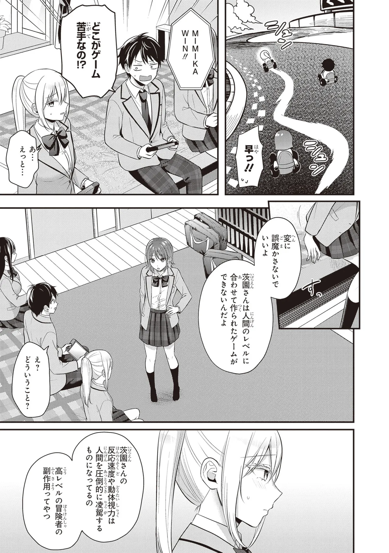 หน้า 15