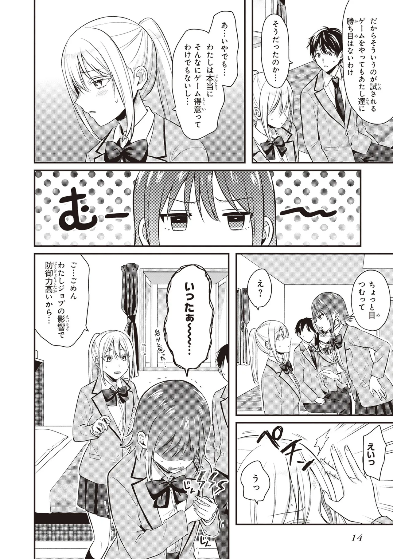 หน้า 16