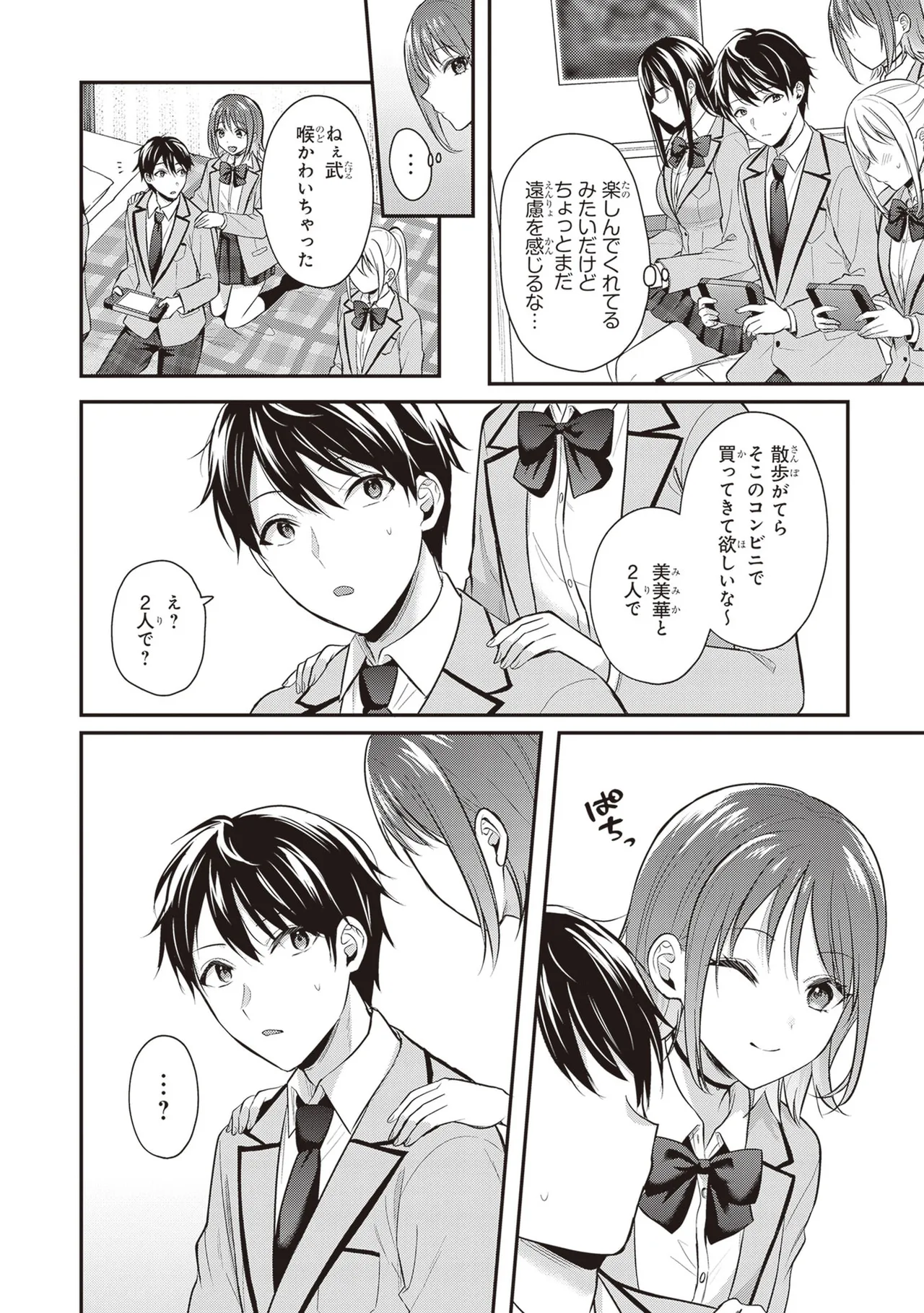 หน้า 22