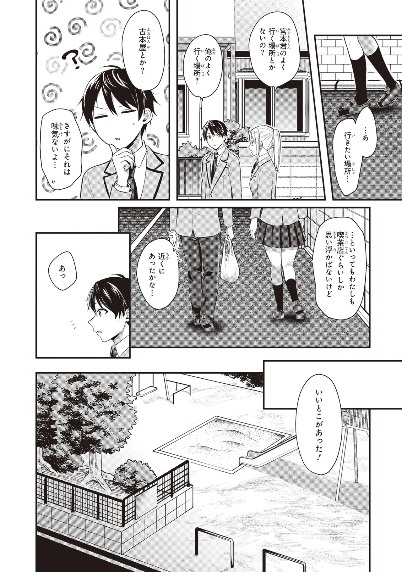 หน้า 32