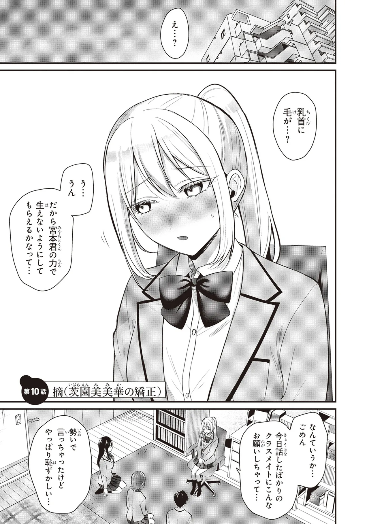 หน้า 43