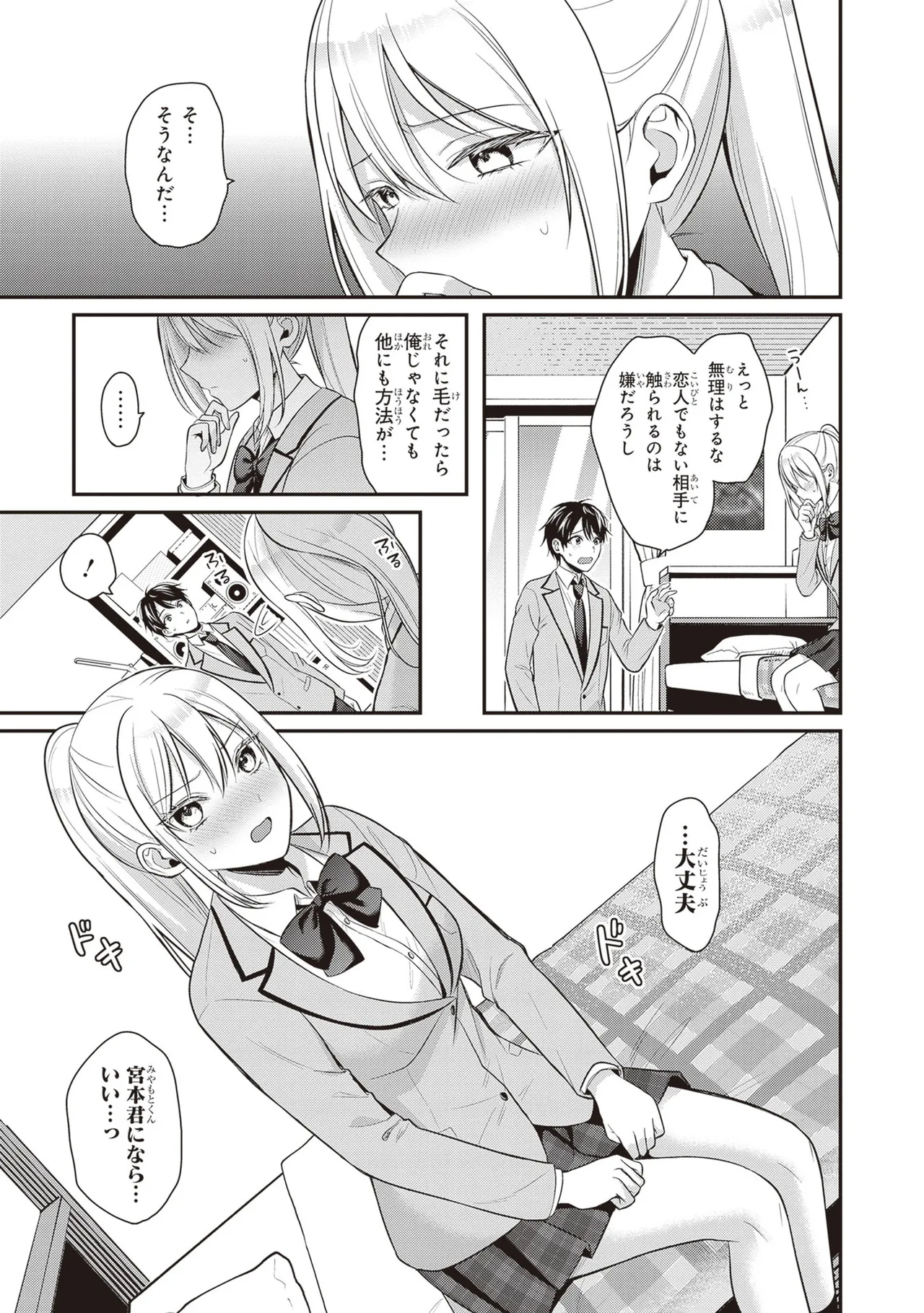 หน้า 47