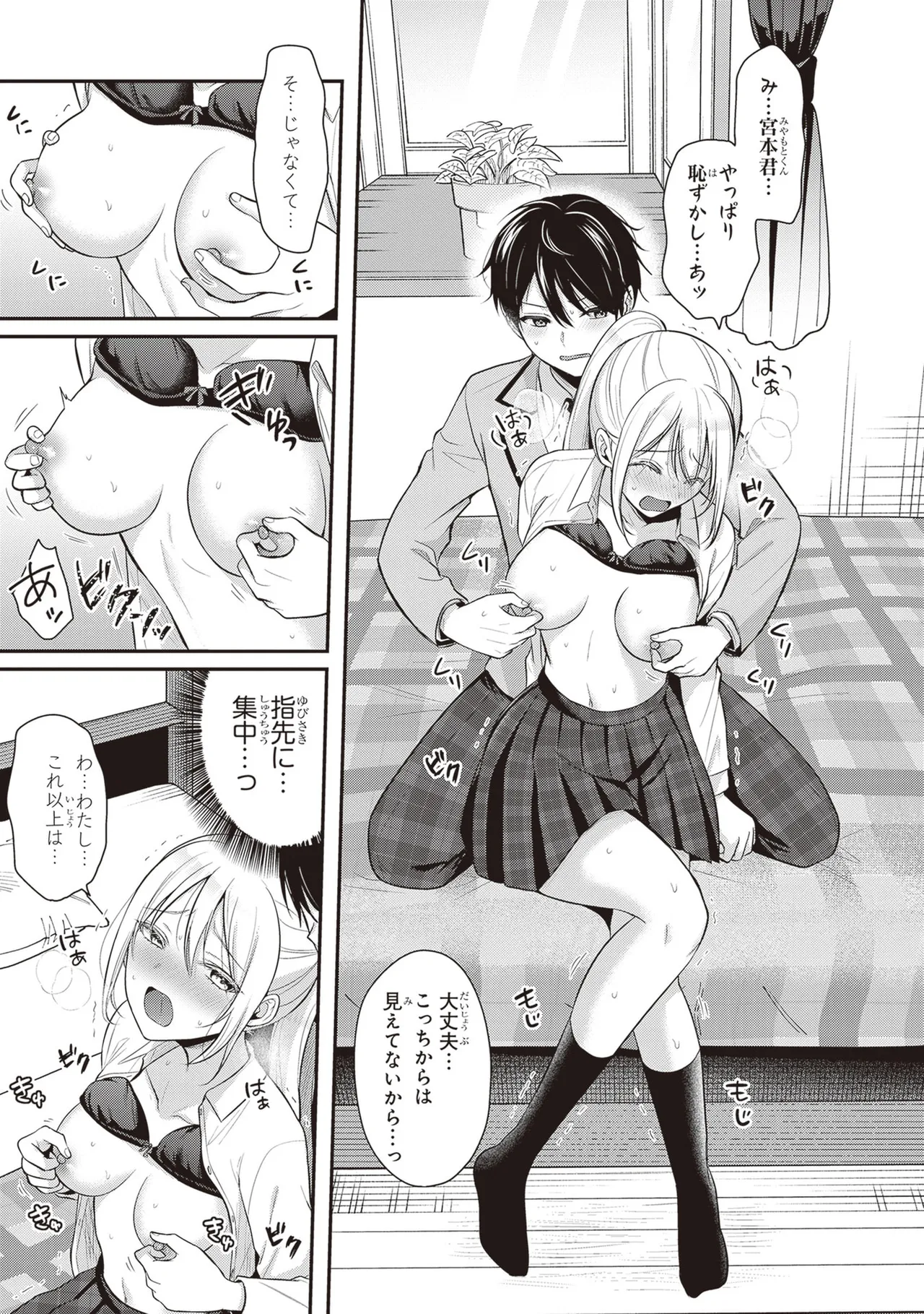 หน้า 53