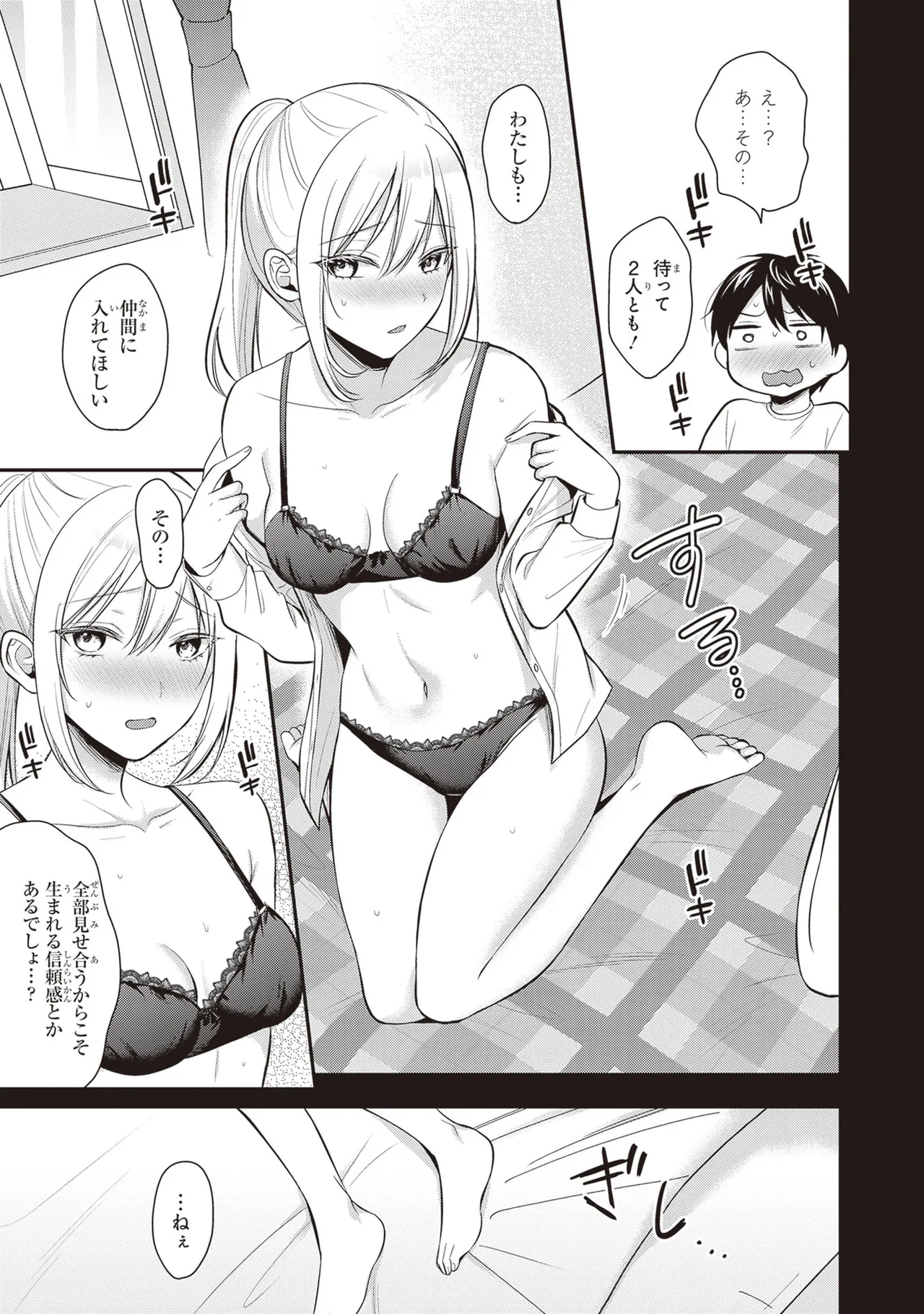 หน้า 69