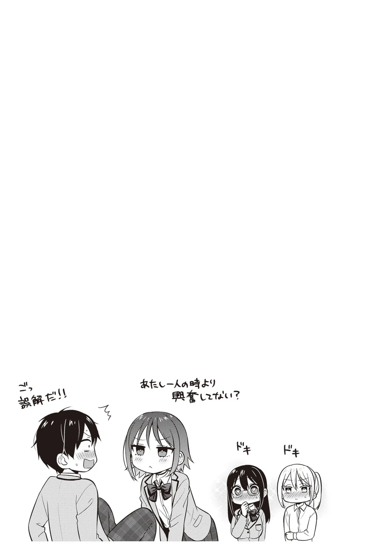 หน้า 79
