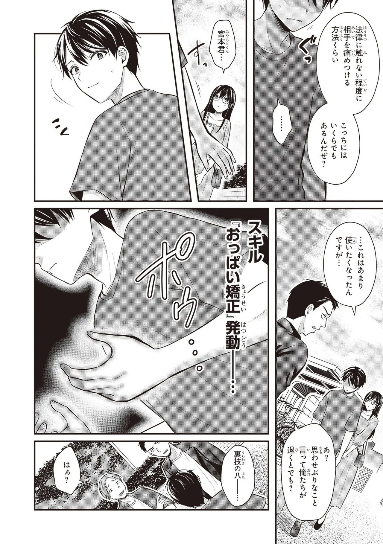 หน้า 84