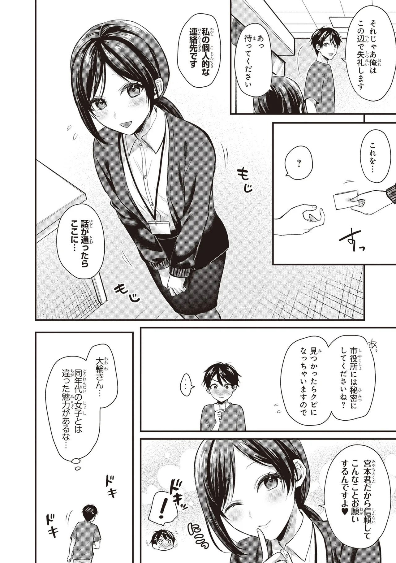 หน้า 98