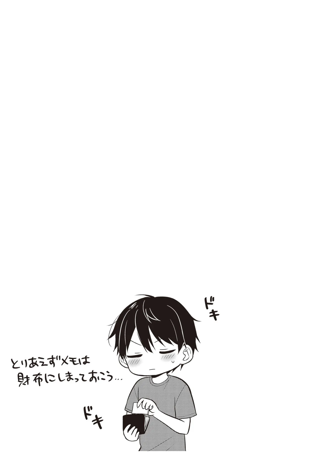 หน้า 99