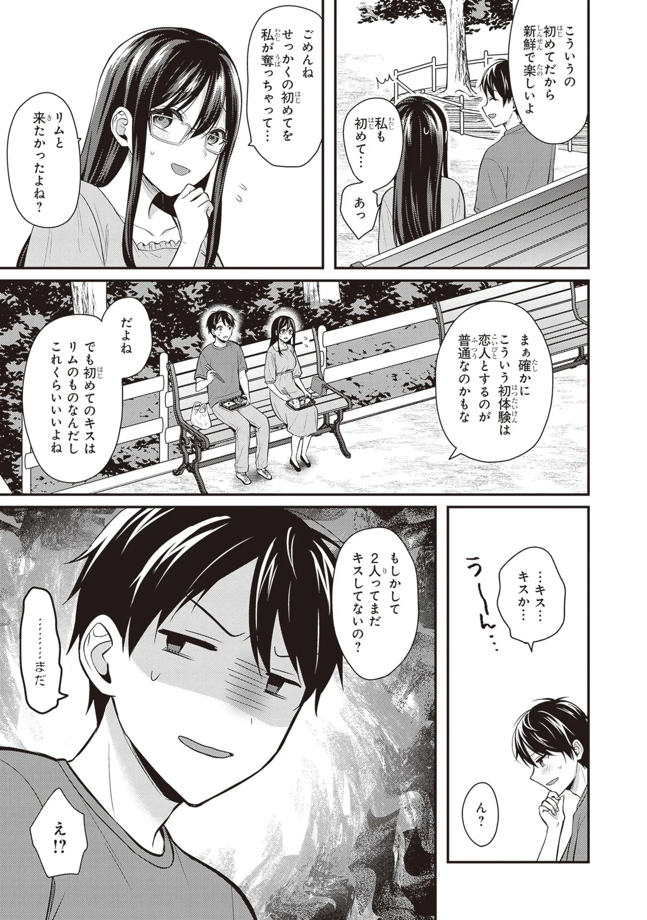 หน้า 103