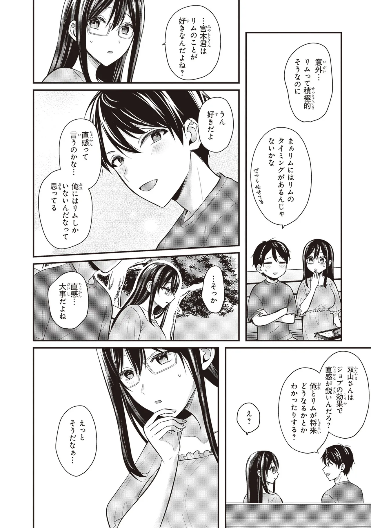 หน้า 104