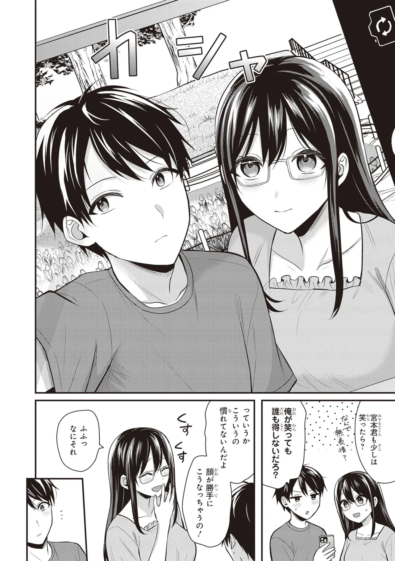 หน้า 108