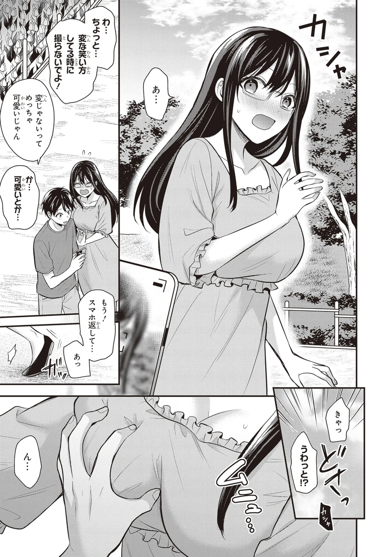 หน้า 109