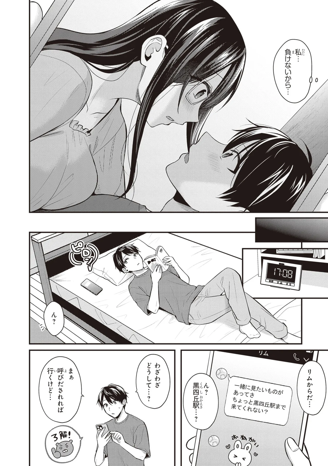 หน้า 112